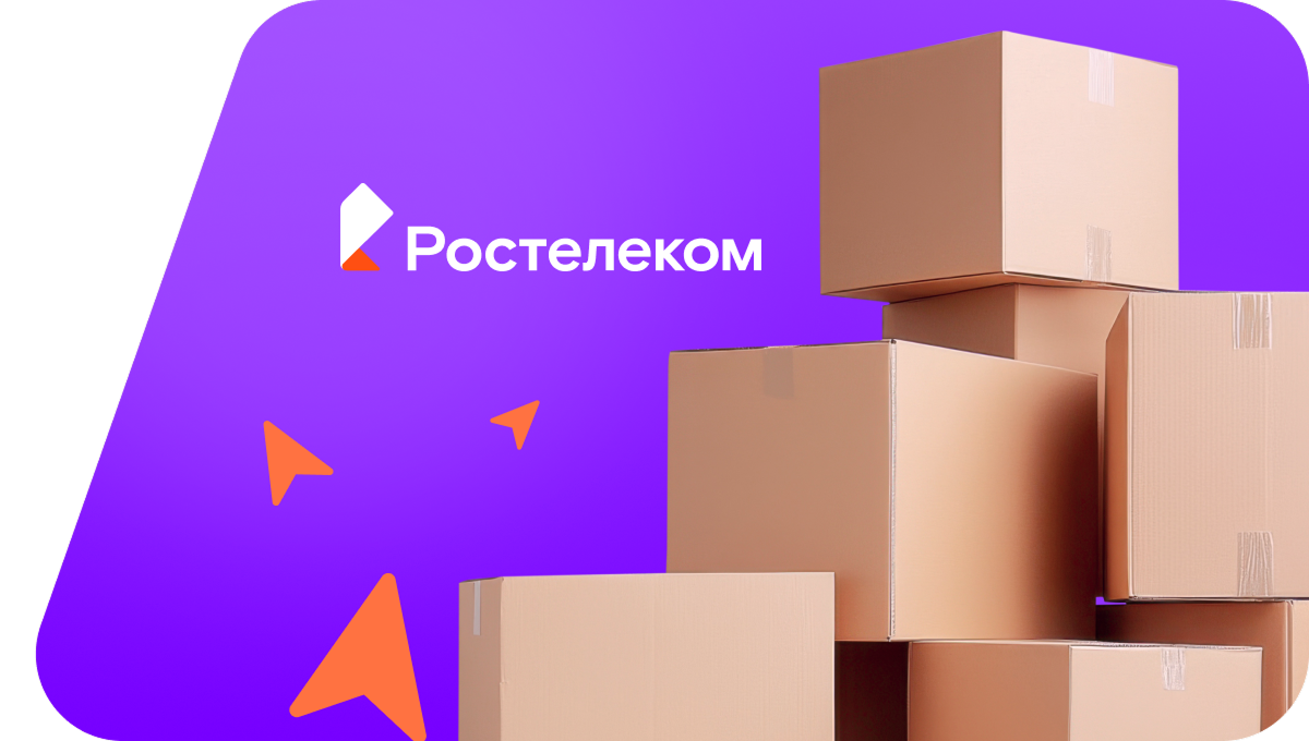 Переезд в новую квартирув село Базитамак (Республика Башкортостан)